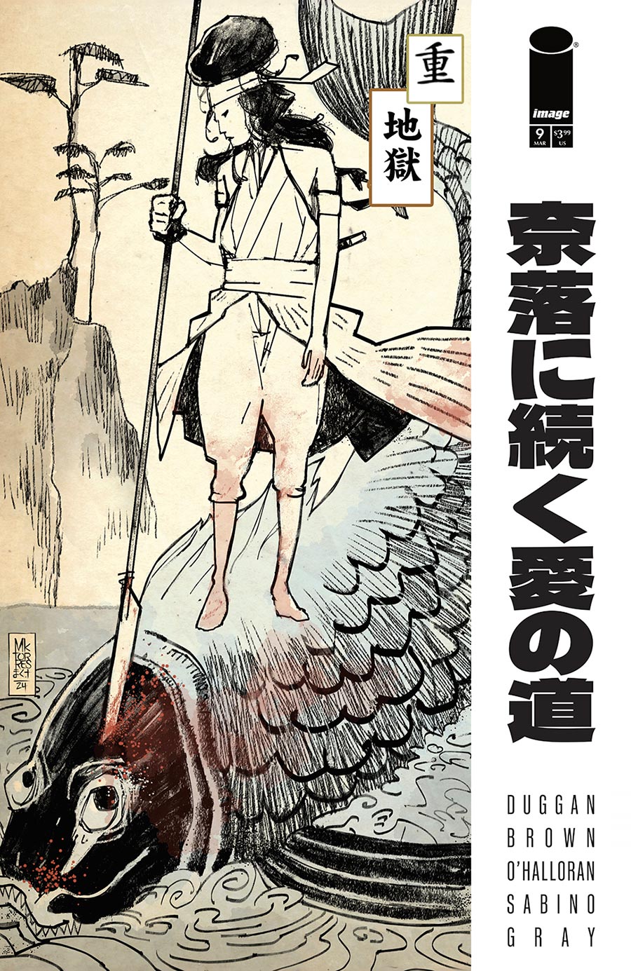 Falling In Love On The Path To Hell #9 Cover C Incentive Mark Torres Japanese Variant Cover