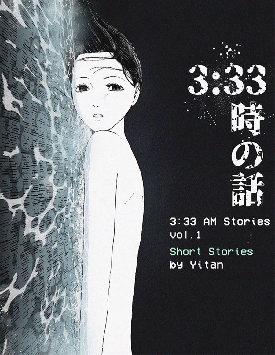 3:33 AM Stories Vol 1 GN