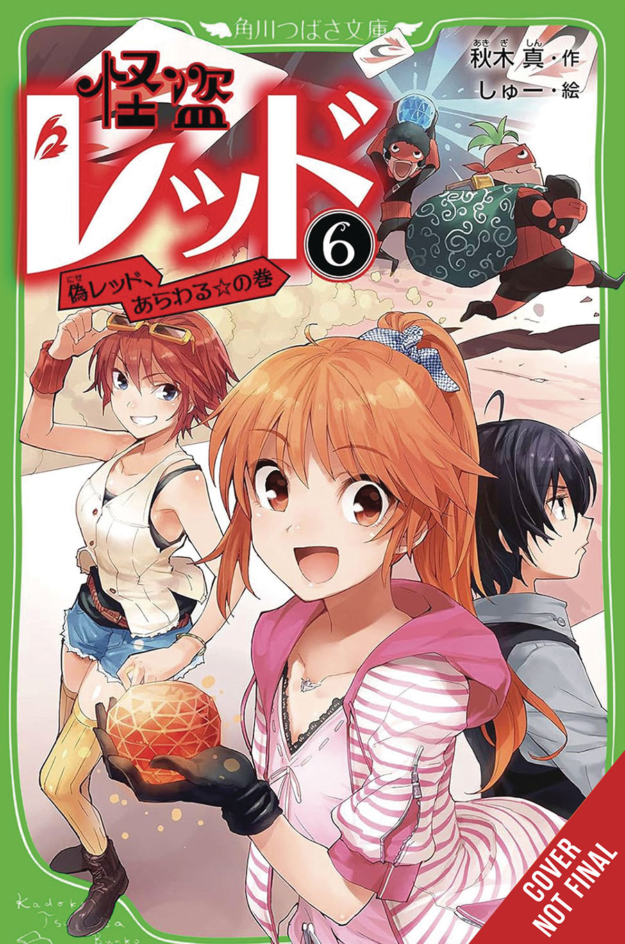 Phantom Thief Red Light Novel Vol 6