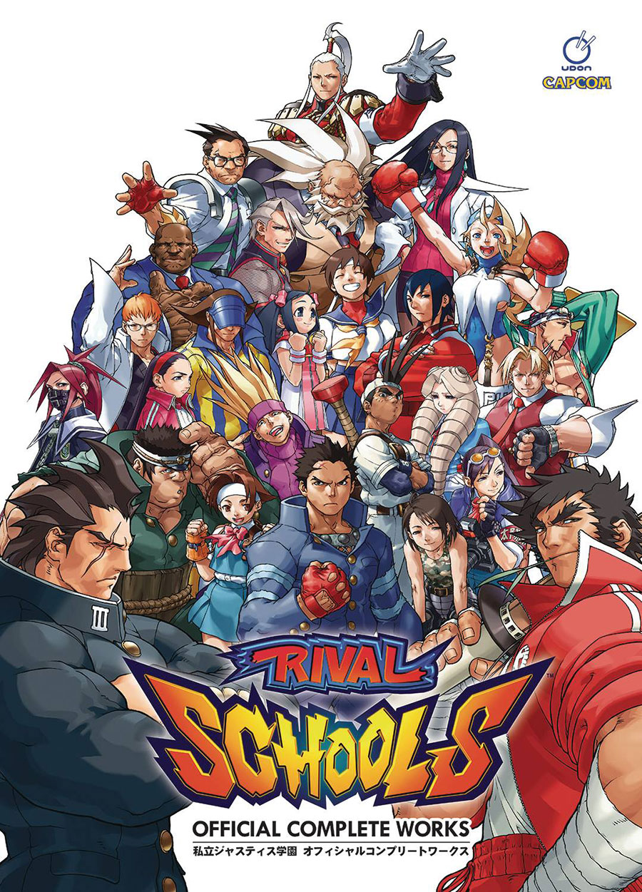 Rival Schools Official Complete Works HC