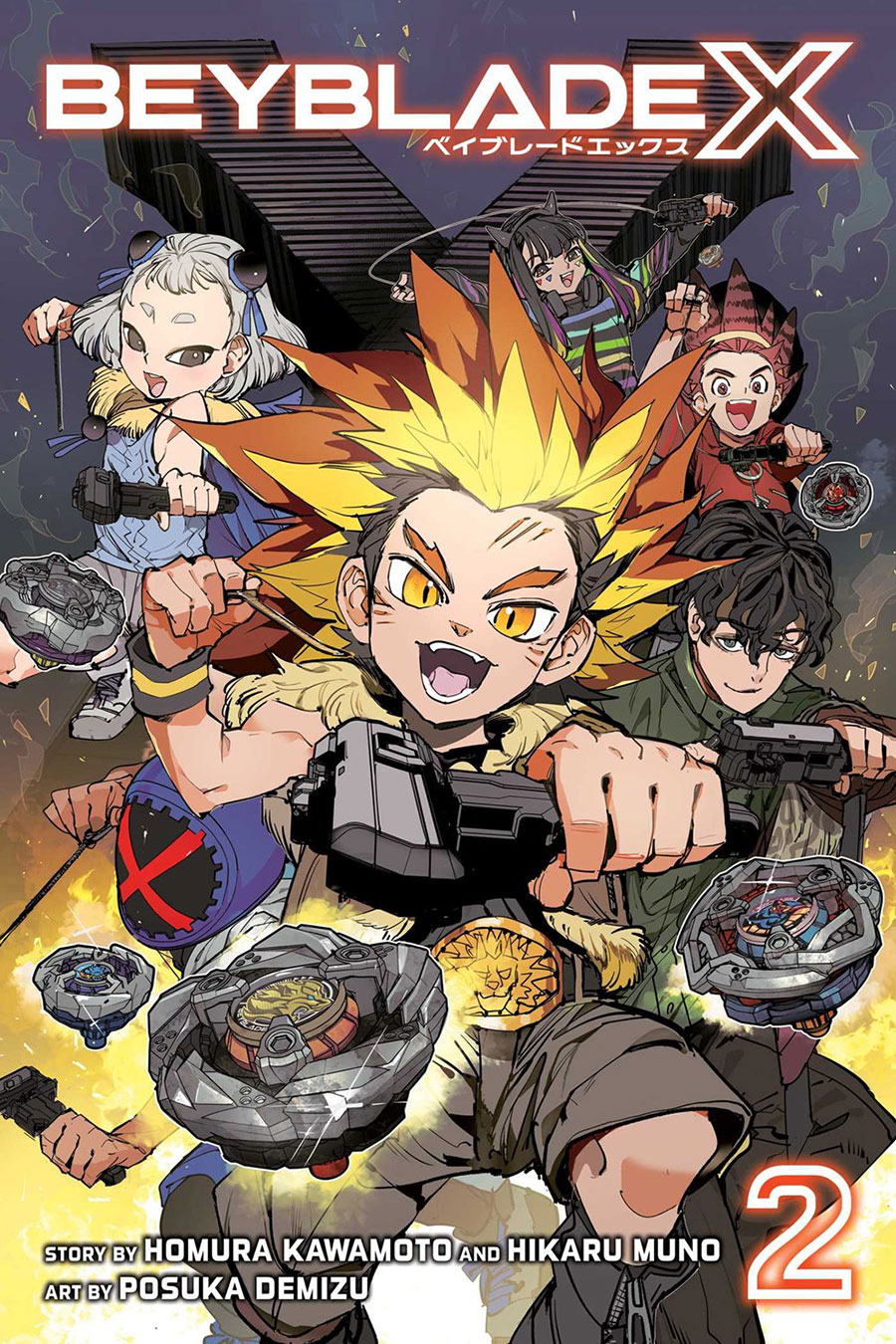 Beyblade X Vol 2 GN