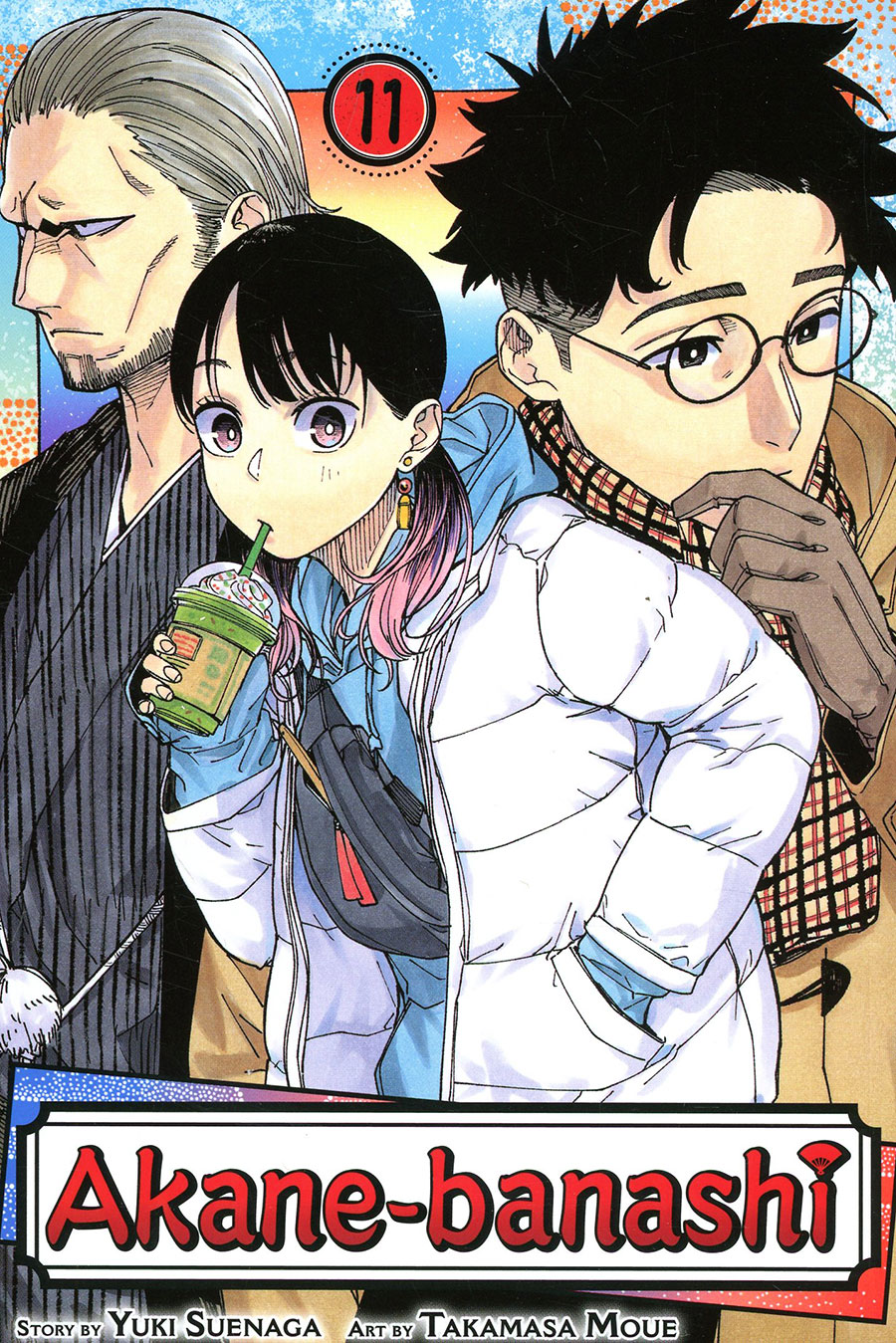 Akane-Banashi Vol 11 GN