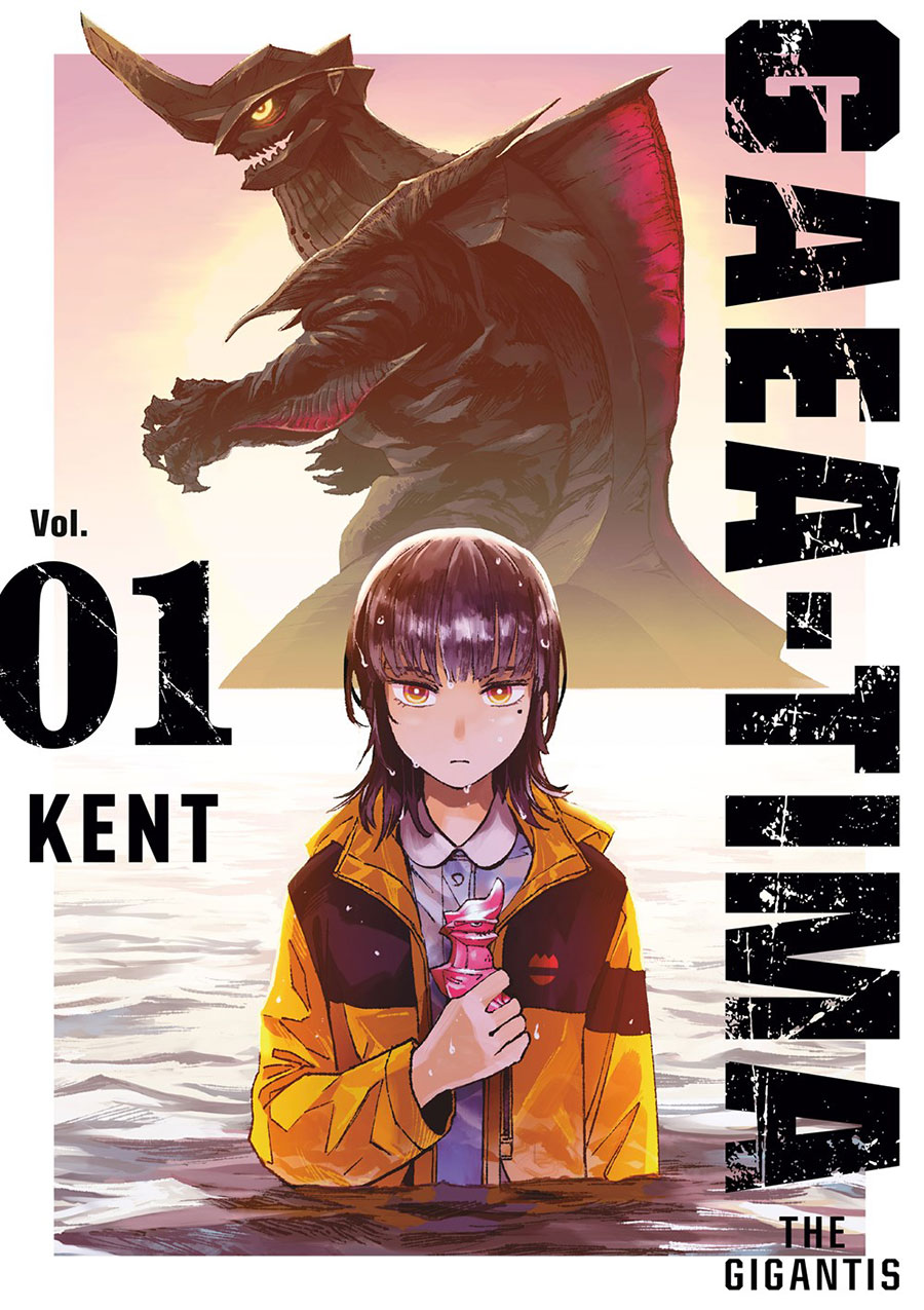 Gaea-Tima The Gigantis Vol 1 GN