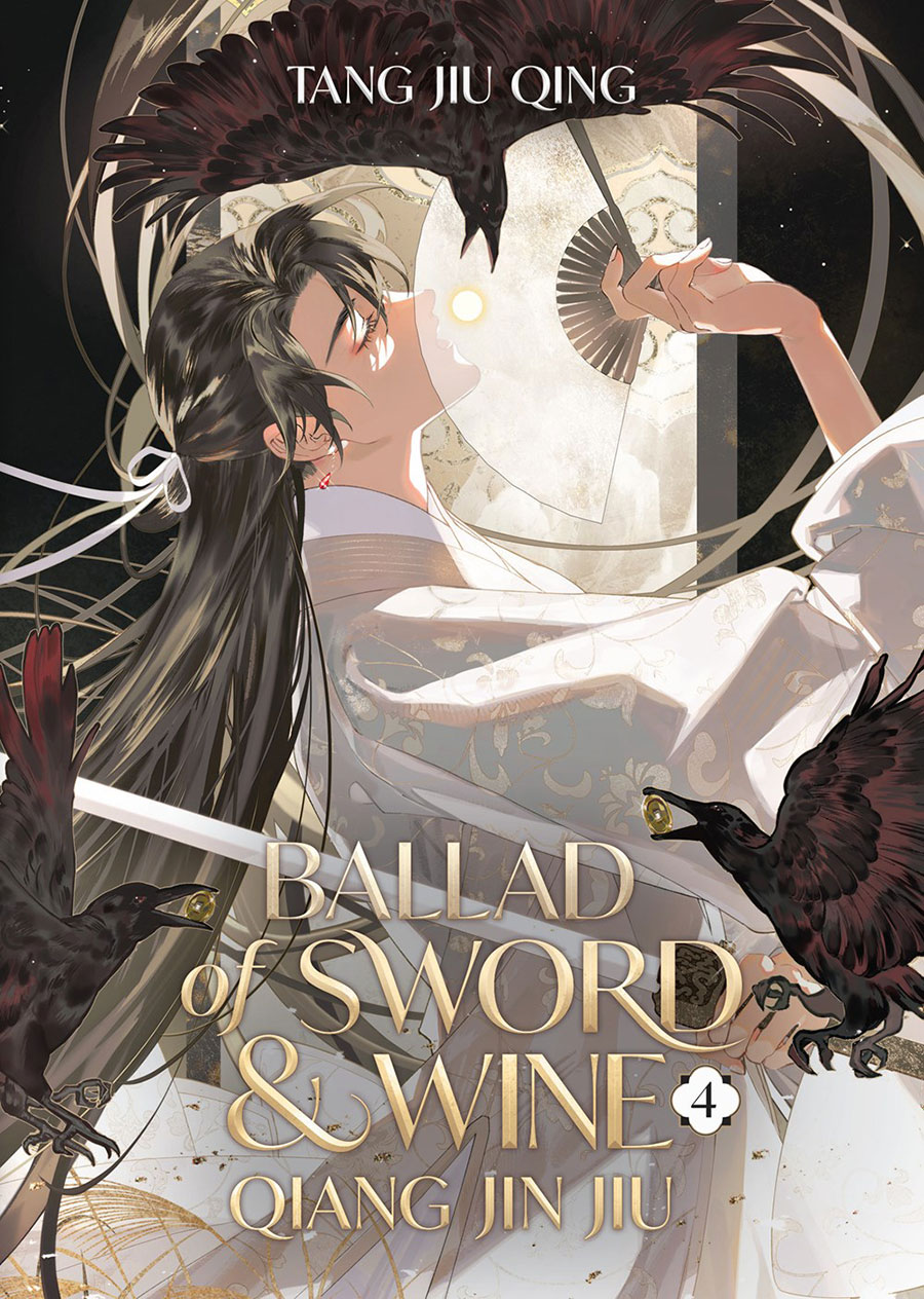 Ballad Of Sword And Wine Qiang Jin Jiu Light Novel Vol 4