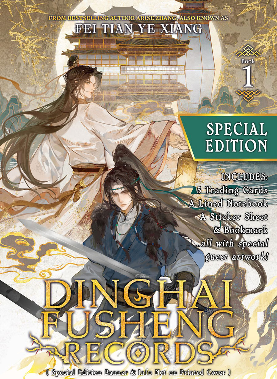 Dinghai Fusheng Records Novel Vol 1 TP Deluxe Edition