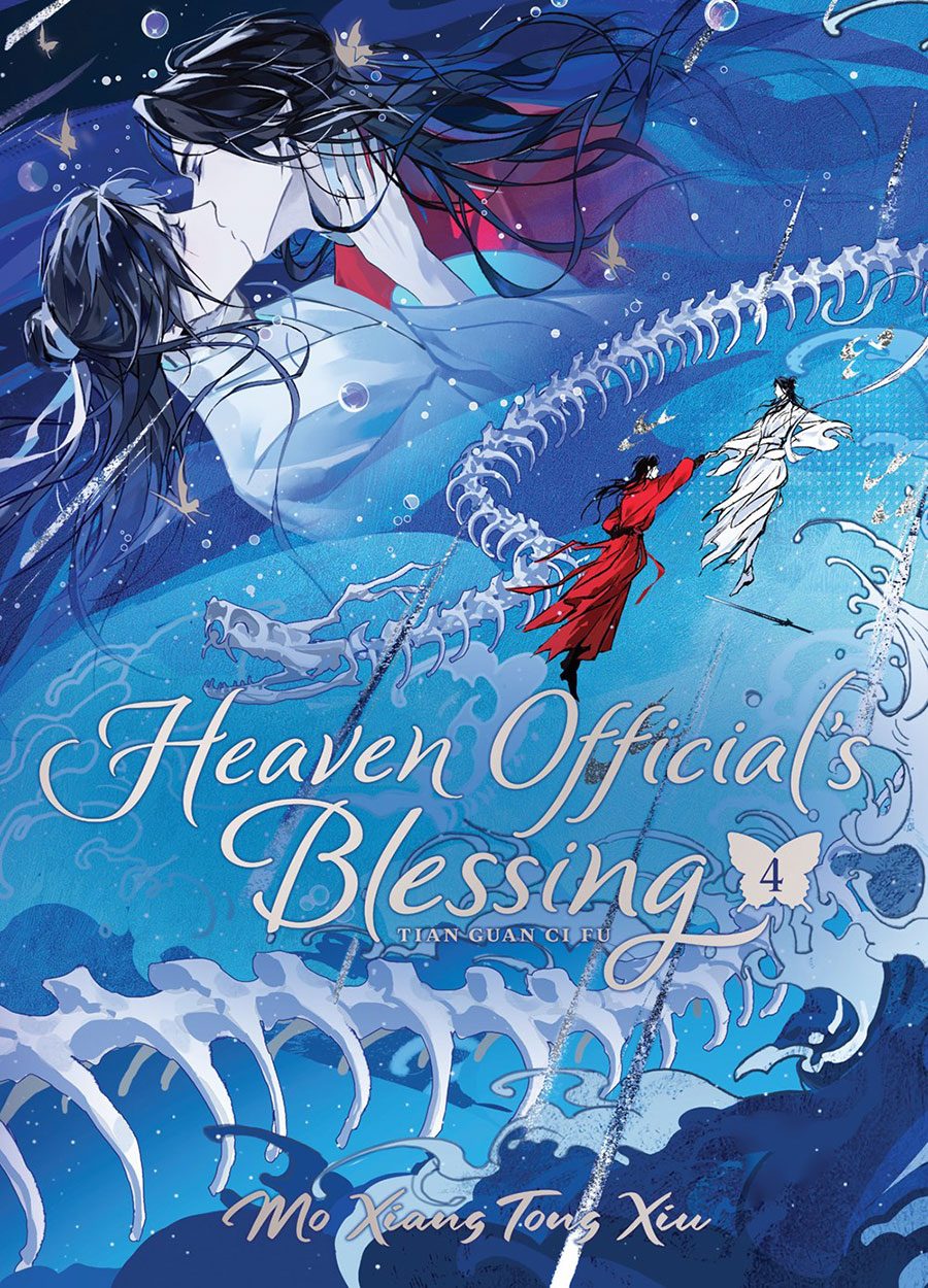 Heaven Officials Blessing Tian Guan Ci Fu Light Novel Vol 4 Deluxe HC