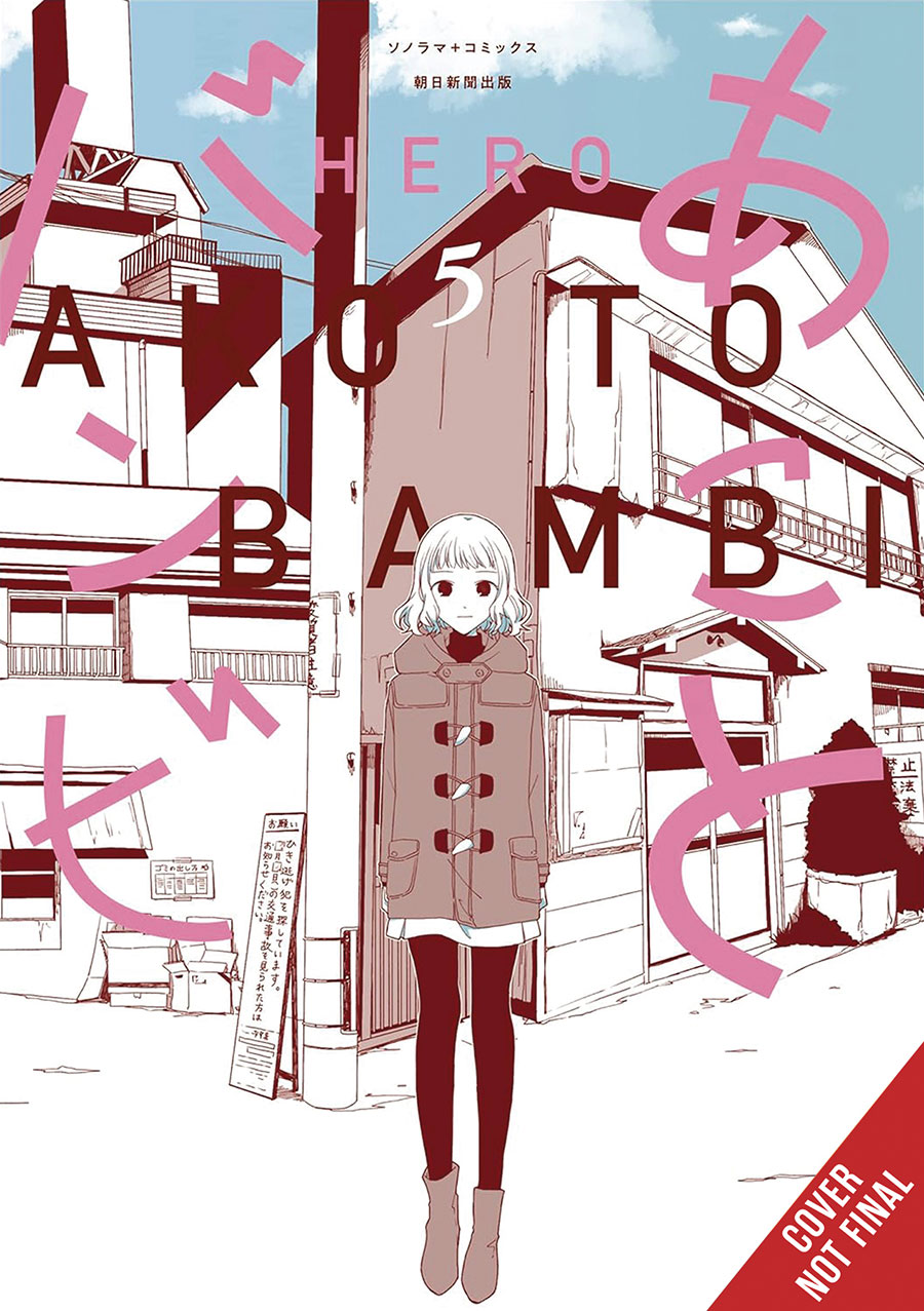Ako & Bambi Vol 5 GN
