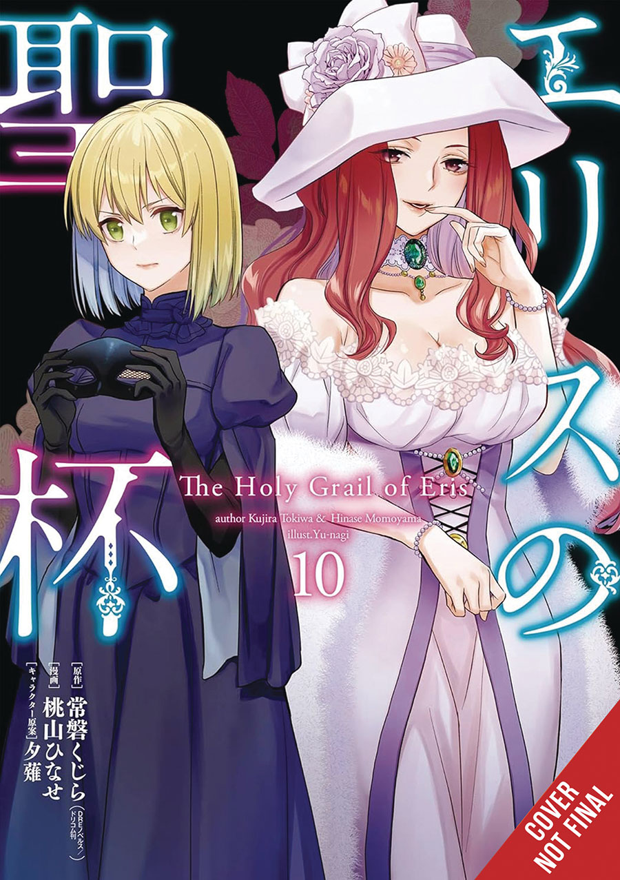 Holy Grail Of Eris Vol 10 GN