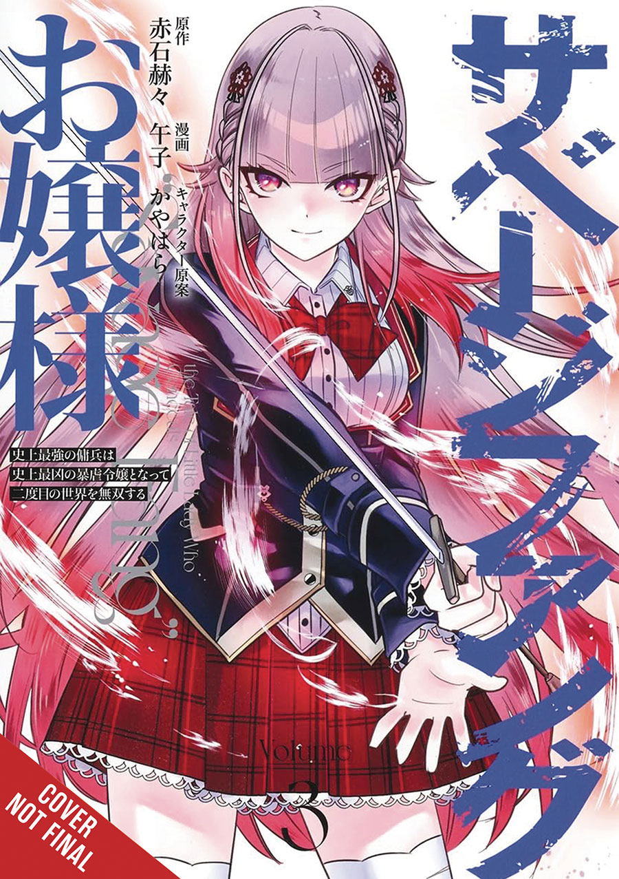 Miss Savage Fang Vol 3 GN