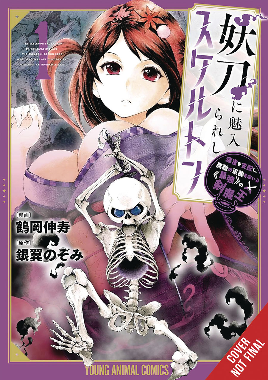 Skeleton Enchanted By The Cursed Blade Vol 1 GN