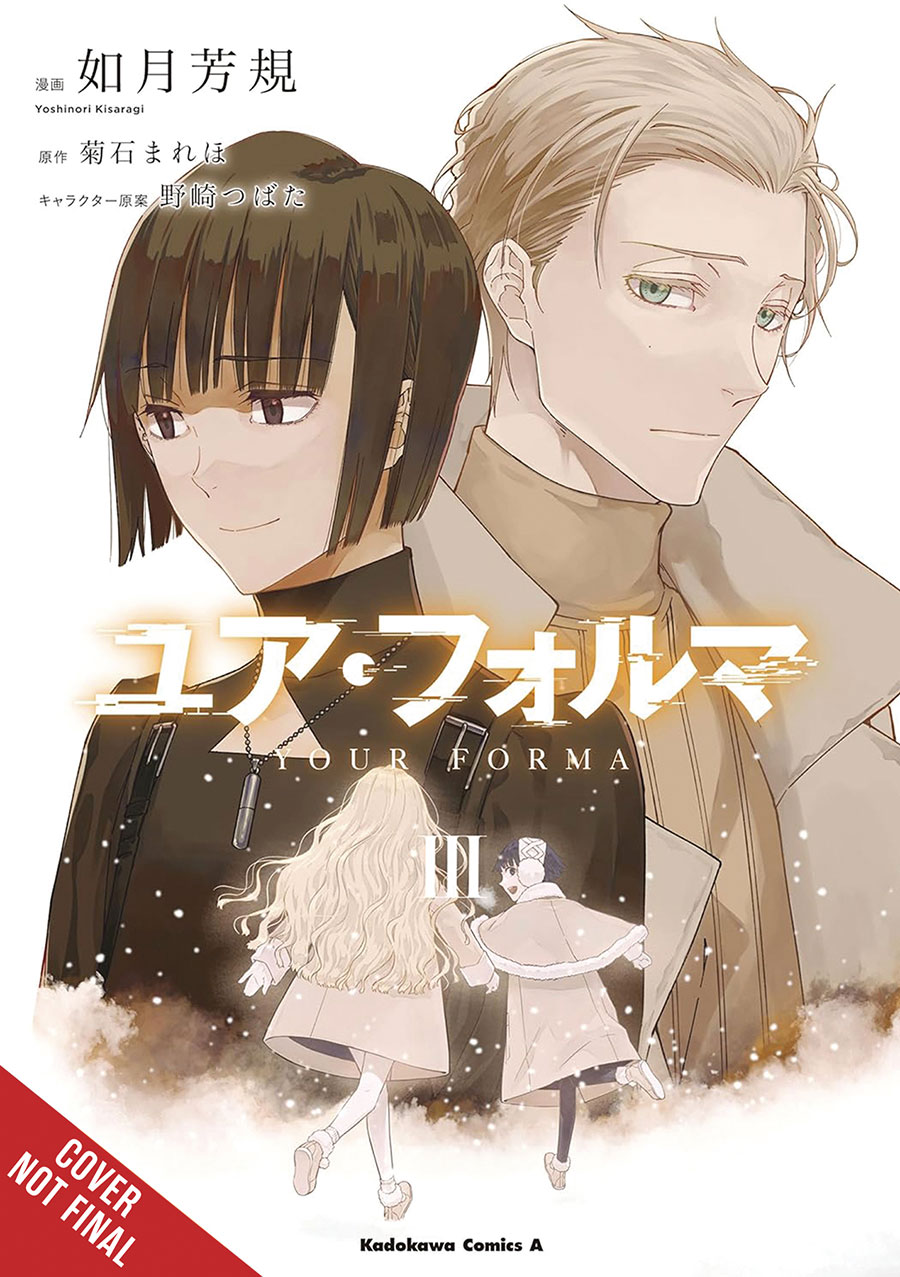 Your Forma Vol 3 GN