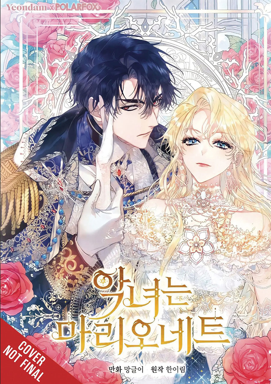 Villainess Is A Marionette Vol 1 GN