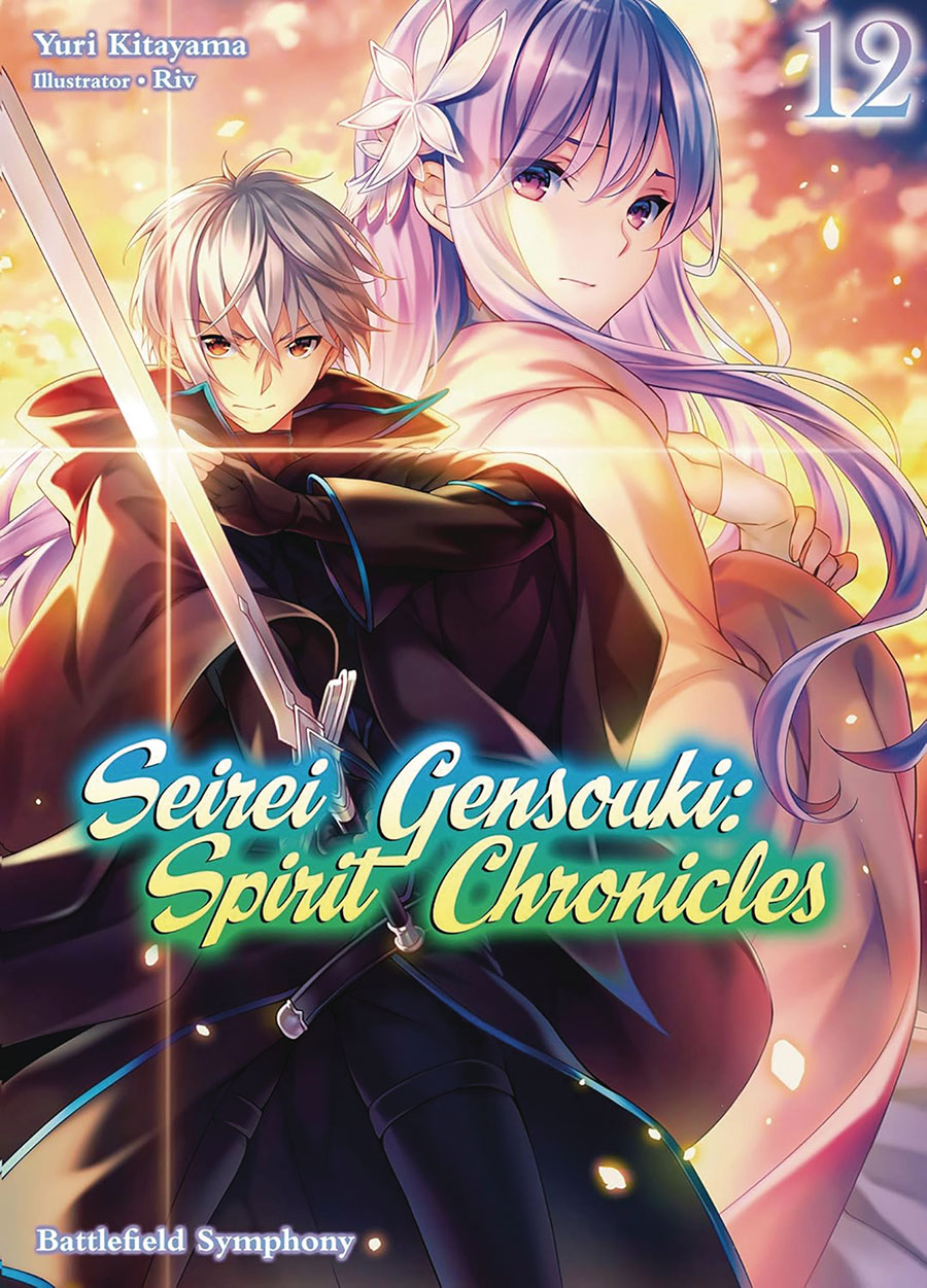 Seirei Gensouki Spirit Chronicles Light Novel Omnibus Vol 12