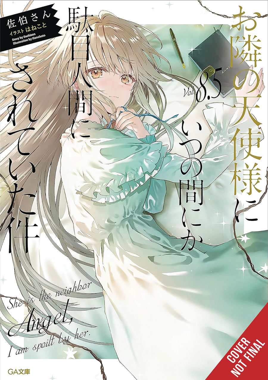 Angel Next Door Spoils Me Rotten Light Novel Vol 8.5 TP