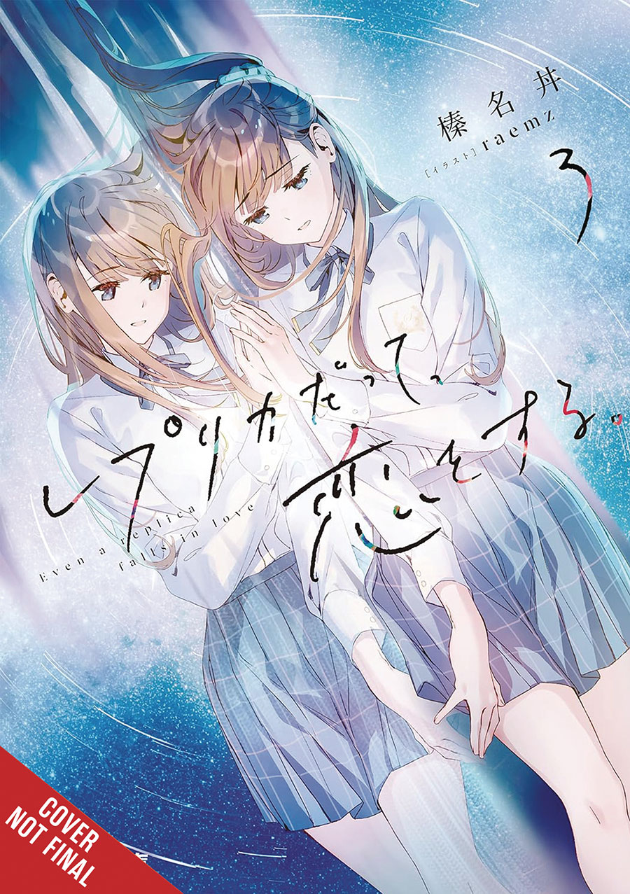 Even A Replica Can Fall In Love Light Novel Vol 3