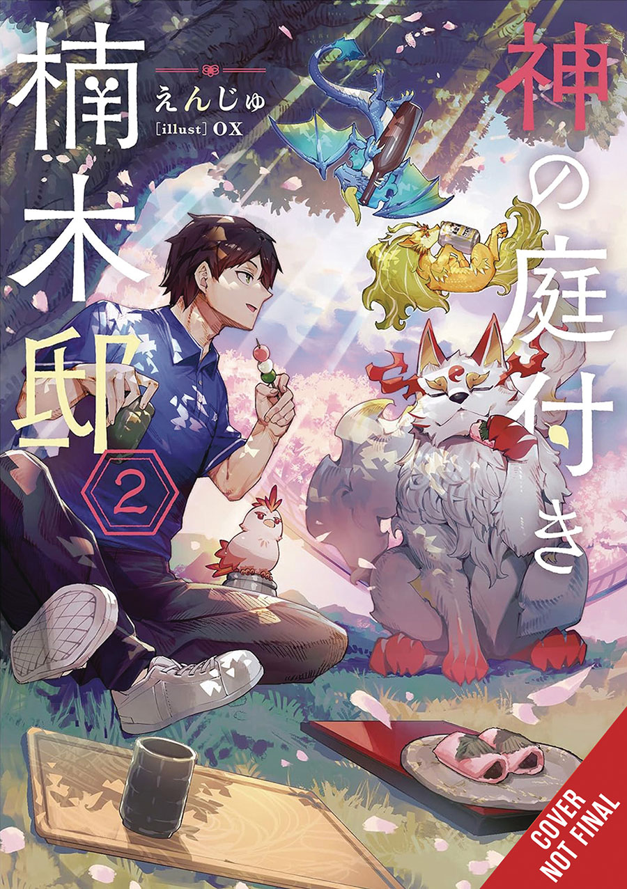 Kusunokis Garden Of Gods Light Novel Vol 2