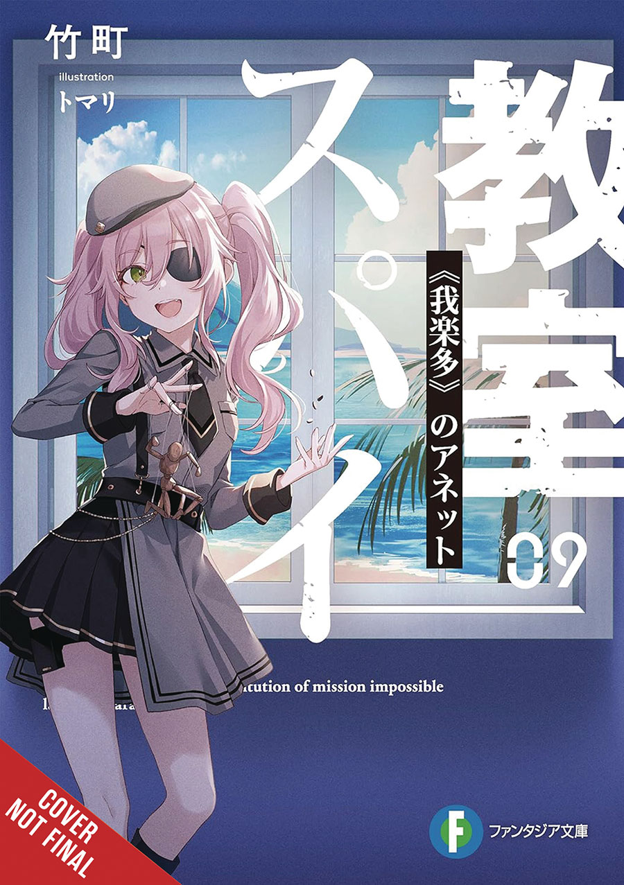 Spy Classroom Light Novel Vol 9 Annette And Her Many Knickknacks