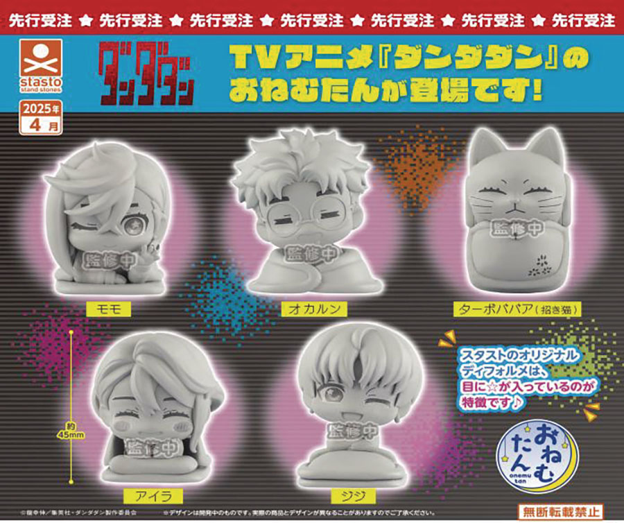 Dandadan Onemutan Mini Figure Capsule Blind Mystery Box
