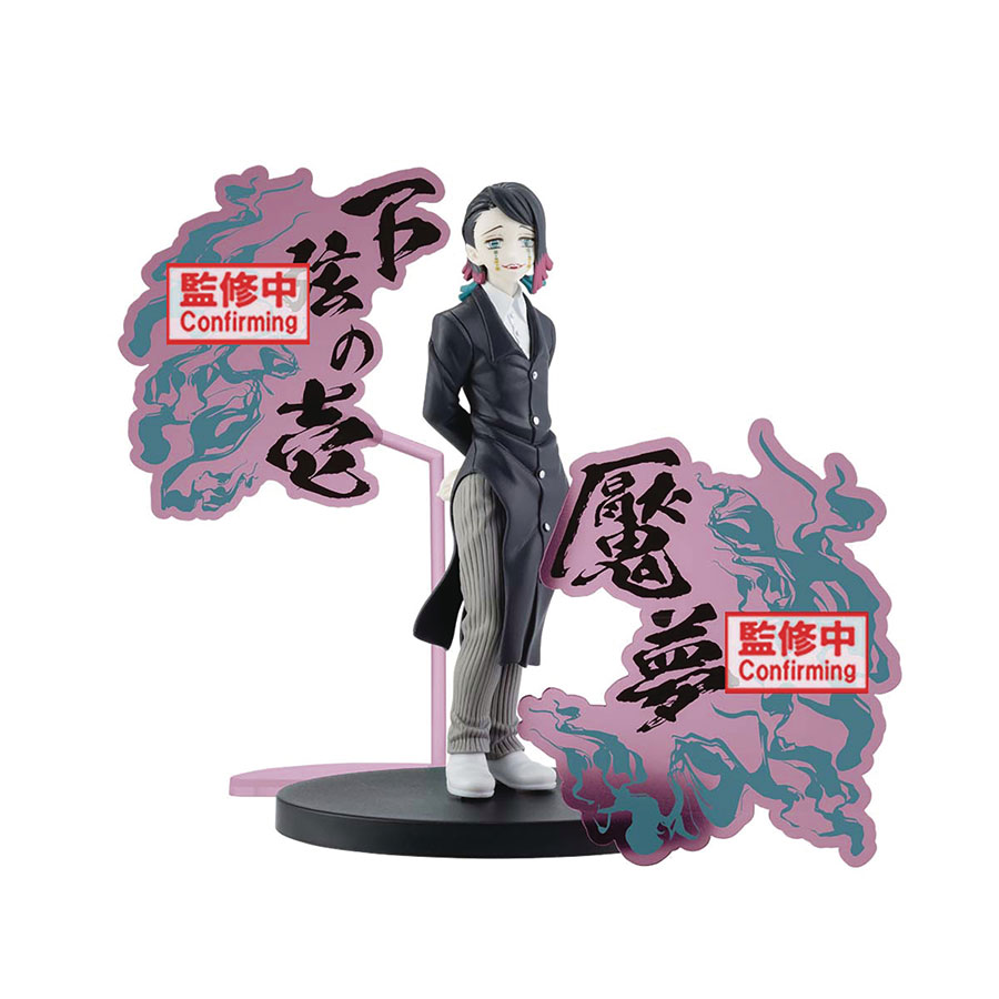 Demon Slayer Kimetsu No Yaiba Demon Series EX Enmu PVC Figure