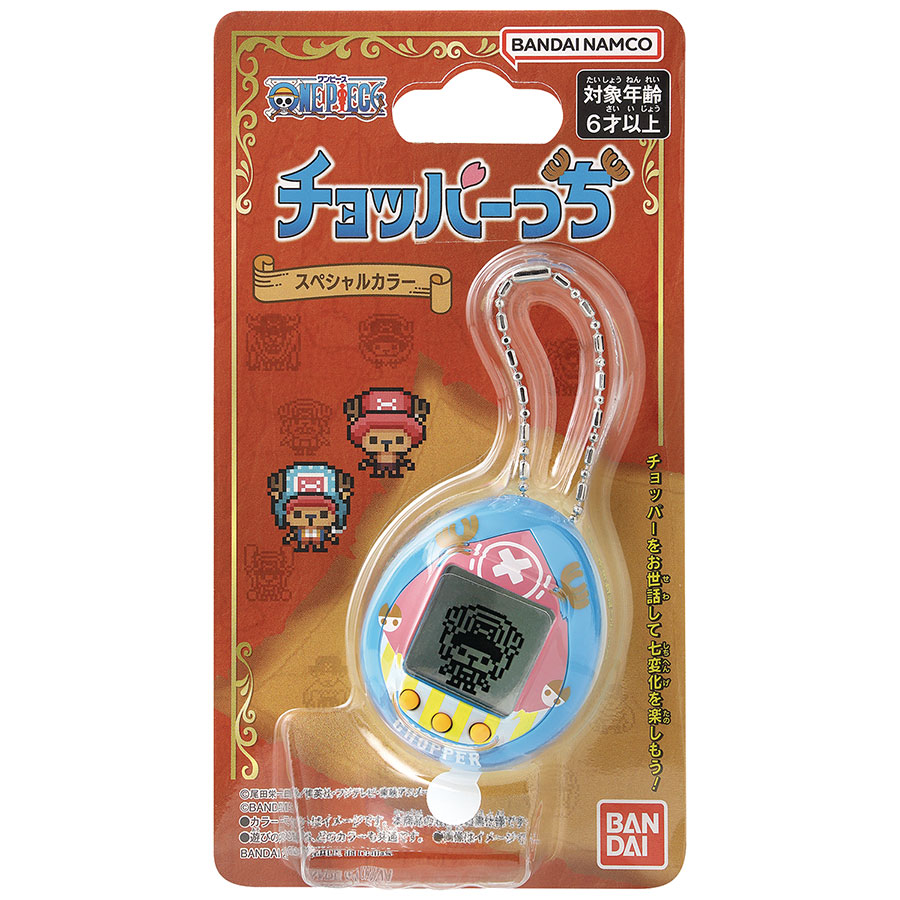 One Piece New World Tamagotchi Nano
