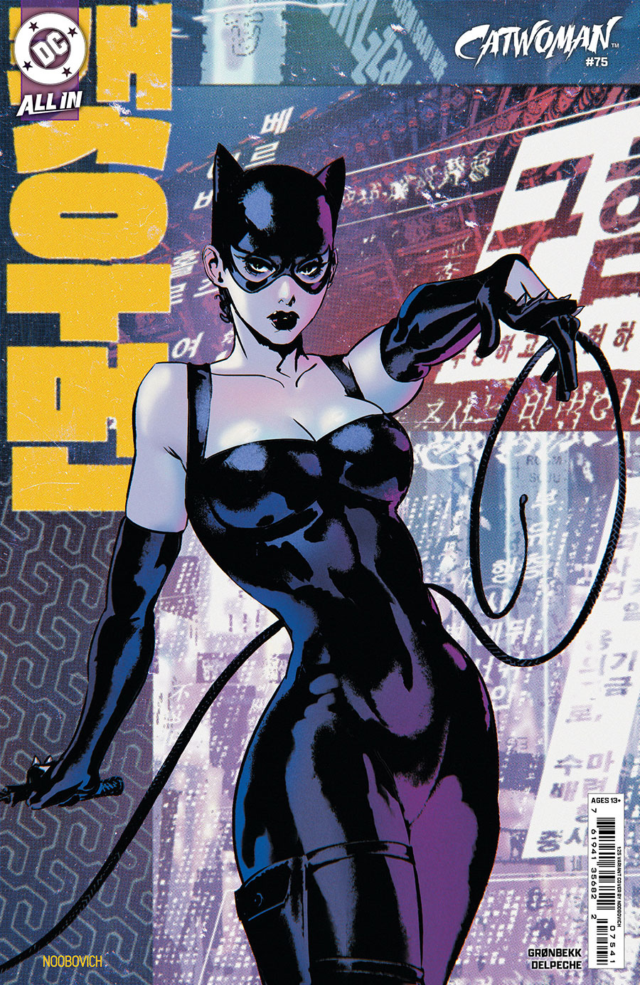 Catwoman Vol 5 #75 Cover D Incentive Noobovich Card Stock Variant Cover (DC All In)