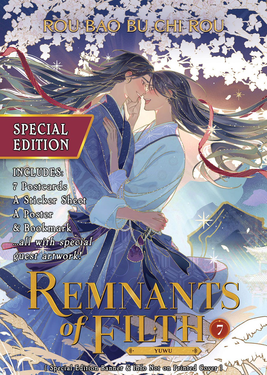 Remnants Of Filth Yuwu Light Novel Vol 7 Special Edition