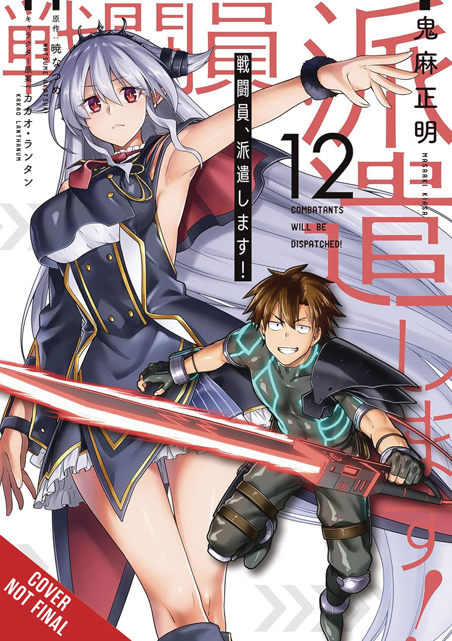 Combatants Will Be Dispatched Vol 12 GN