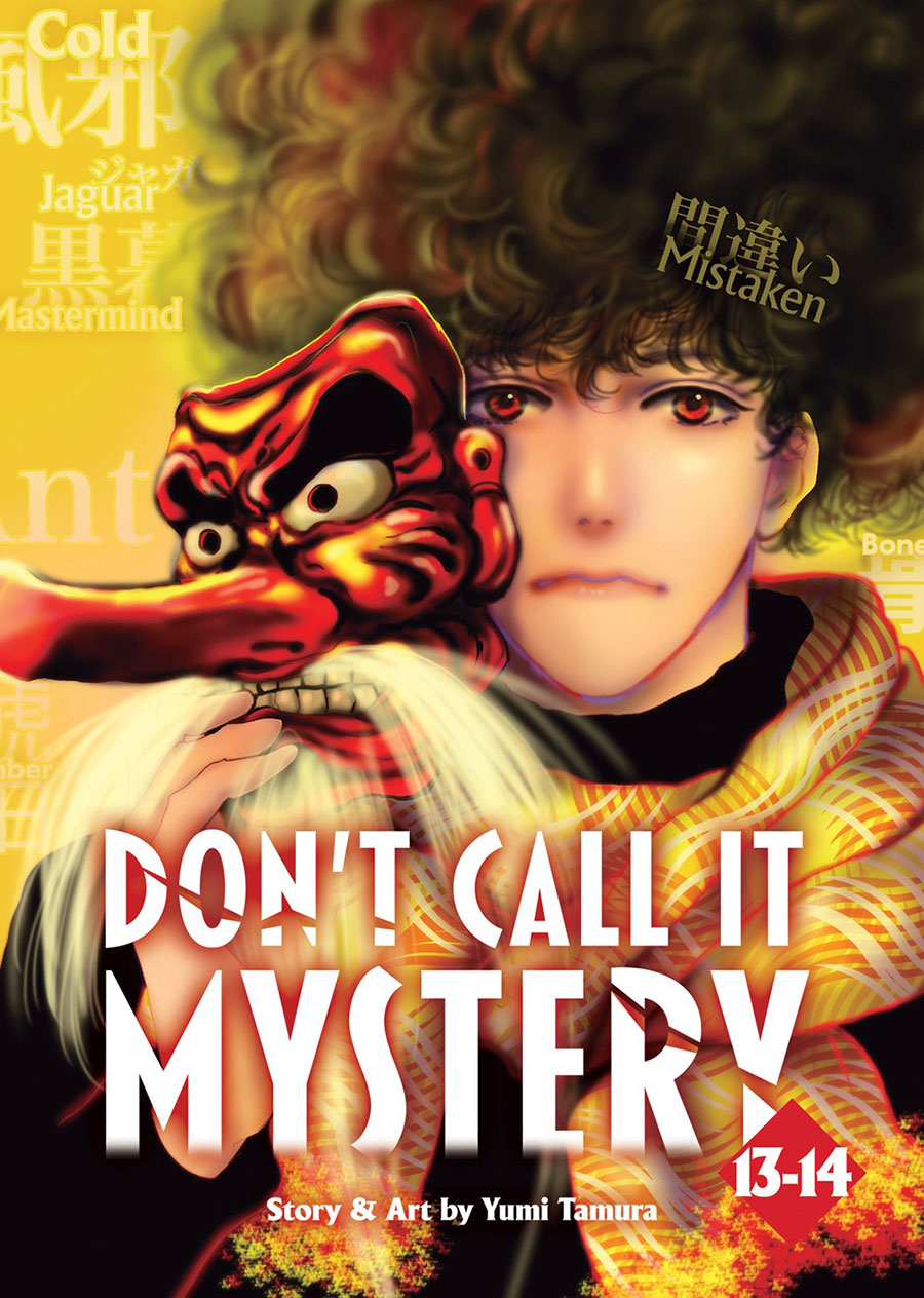 Dont Call It Mystery Omnibus Vol 13 - 14 GN