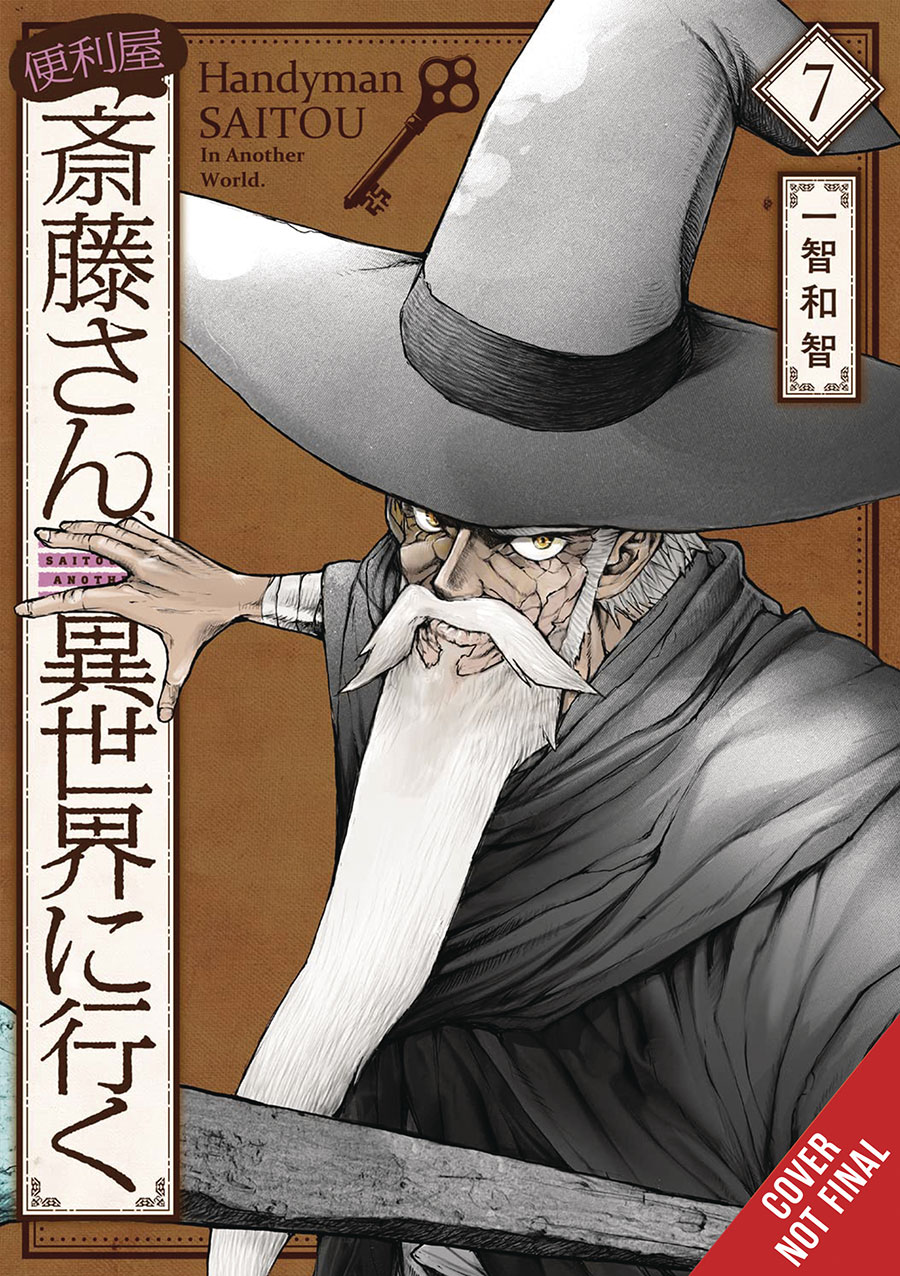 Handyman Saitou In Another World Vol 7 GN