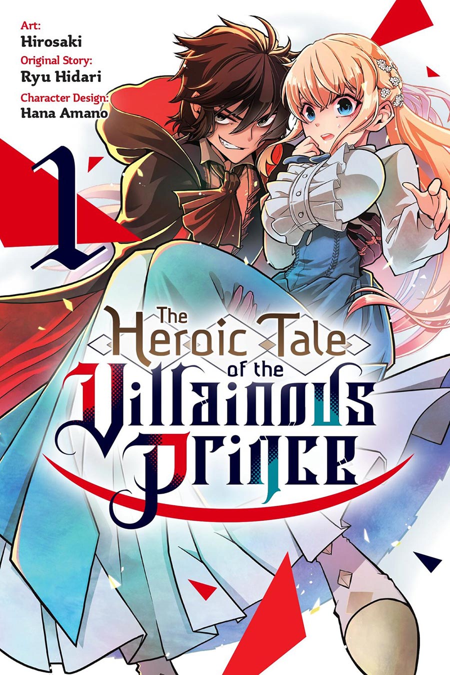Heroic Tale Of The Villainous Prince Vol 1 GN