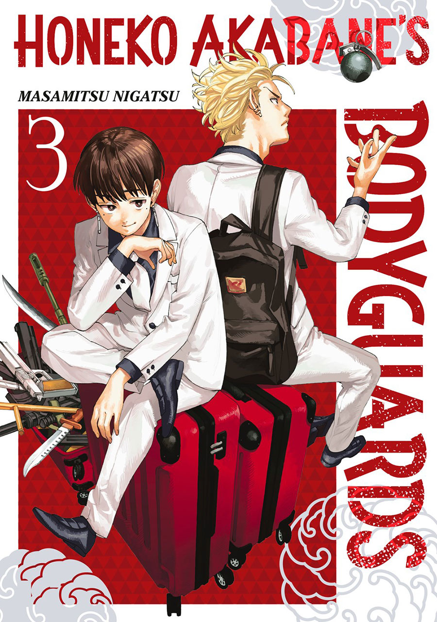 Honeko Akabanes Bodyguards Vol 3 GN