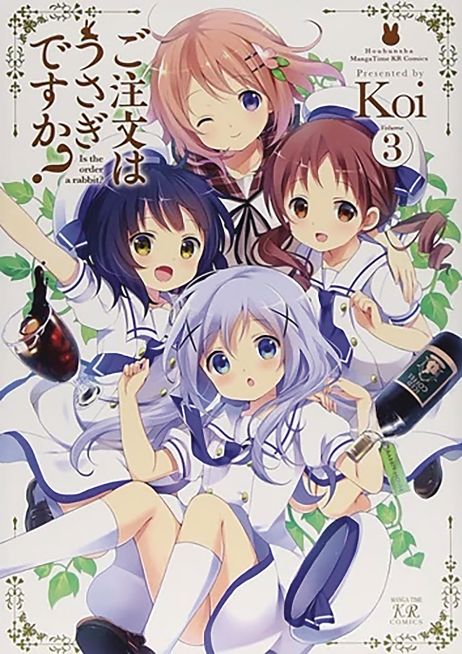 Is The Order A Rabbit Vol 3 GN