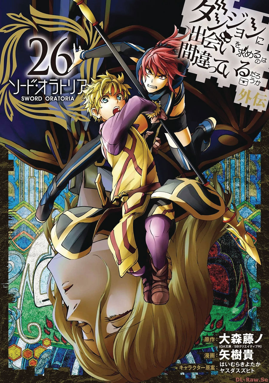 Is It Wrong To Try To Pick Up Girls In A Dungeon On The Side Sword Oratoria Vol 26 GN