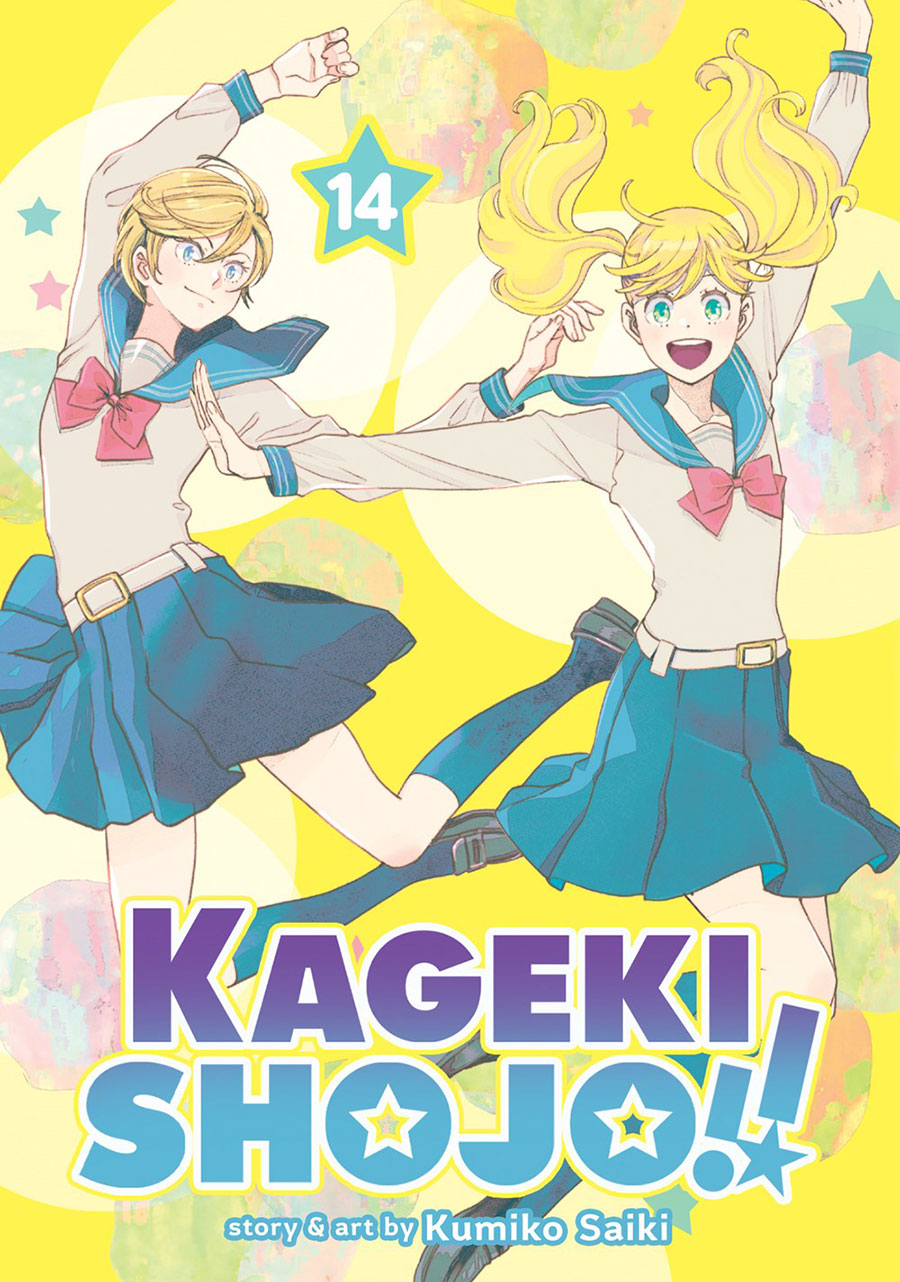 Kageki Shojo Vol 14 GN
