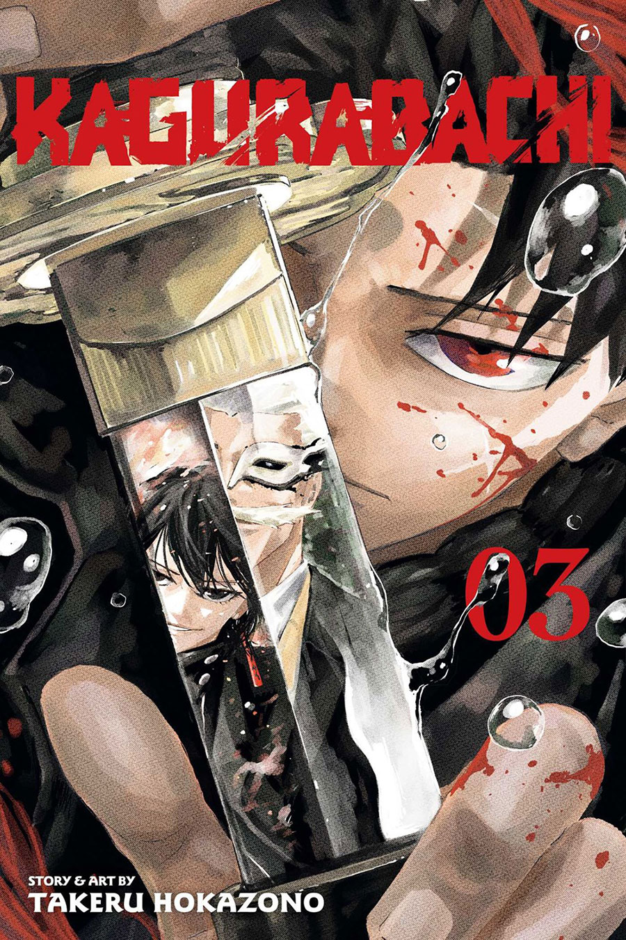 Kagurabachi Vol 3 GN