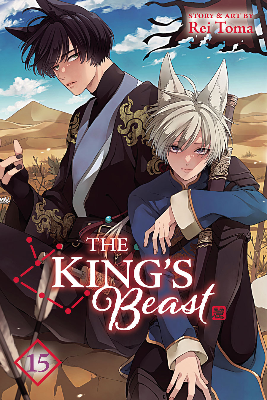 Kings Beast Vol 15 GN