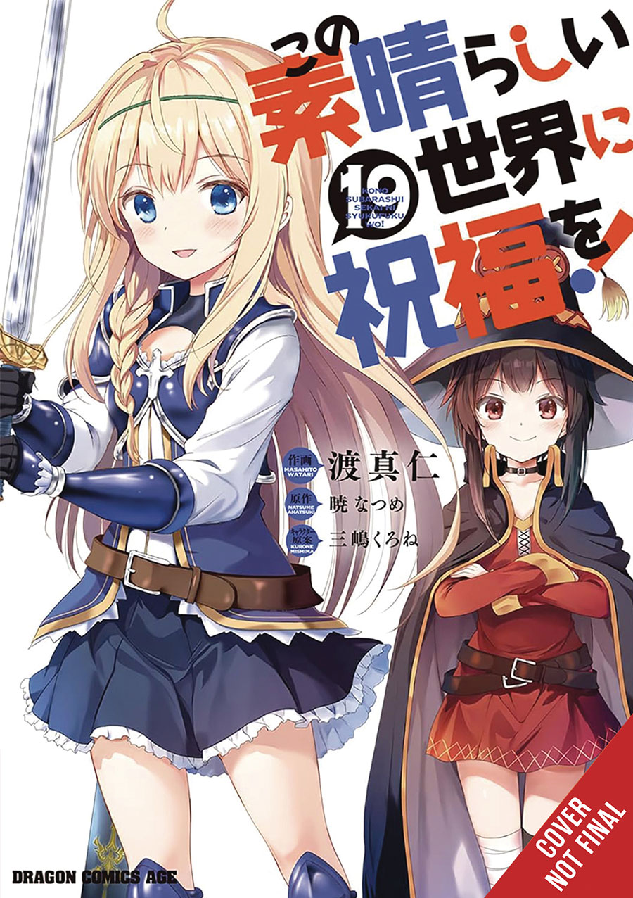 Konosuba Gods Blessing On This Wonderful World Vol 19 GN