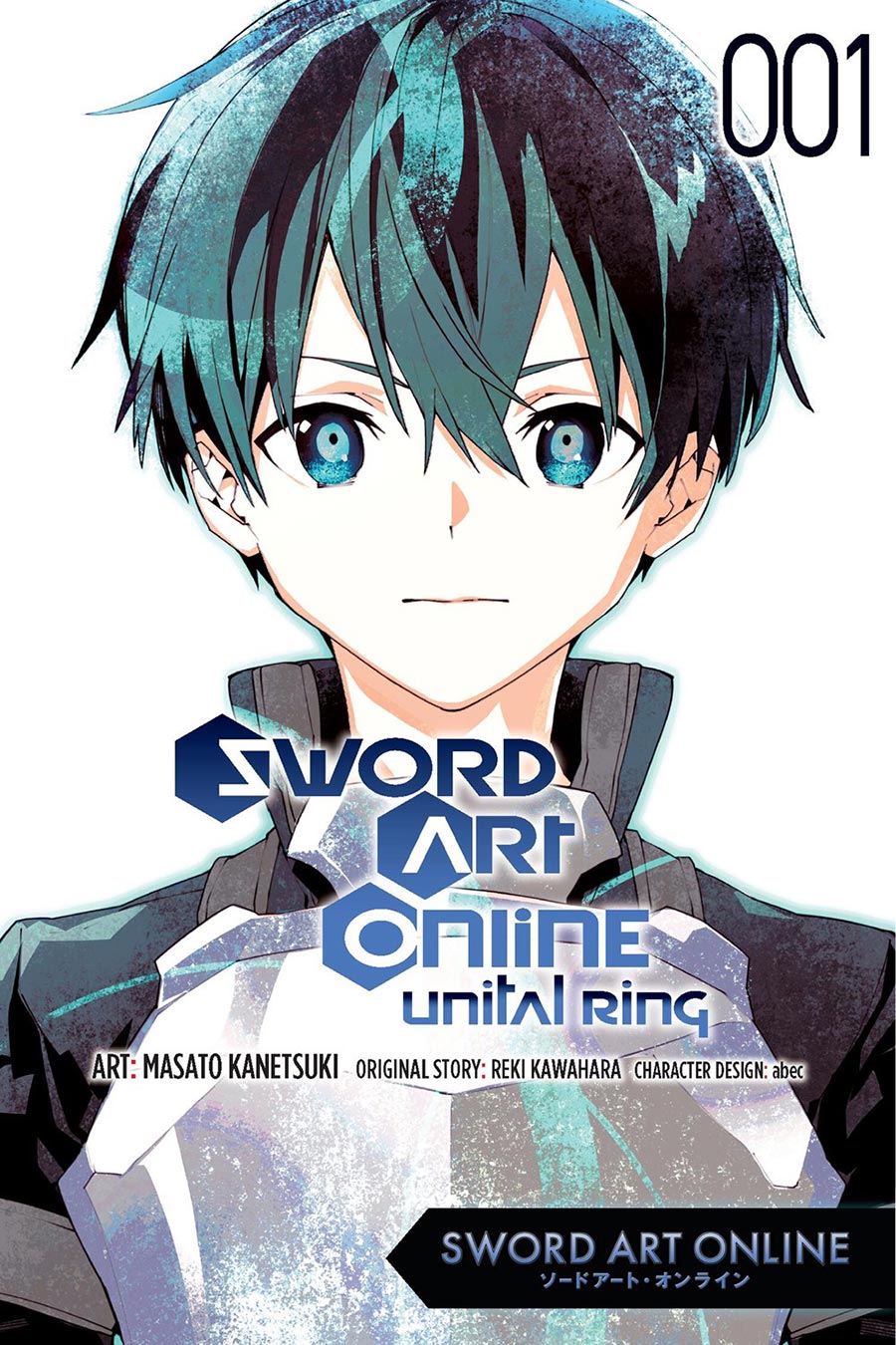 Sword Art Online Unital Ring Vol 1 GN