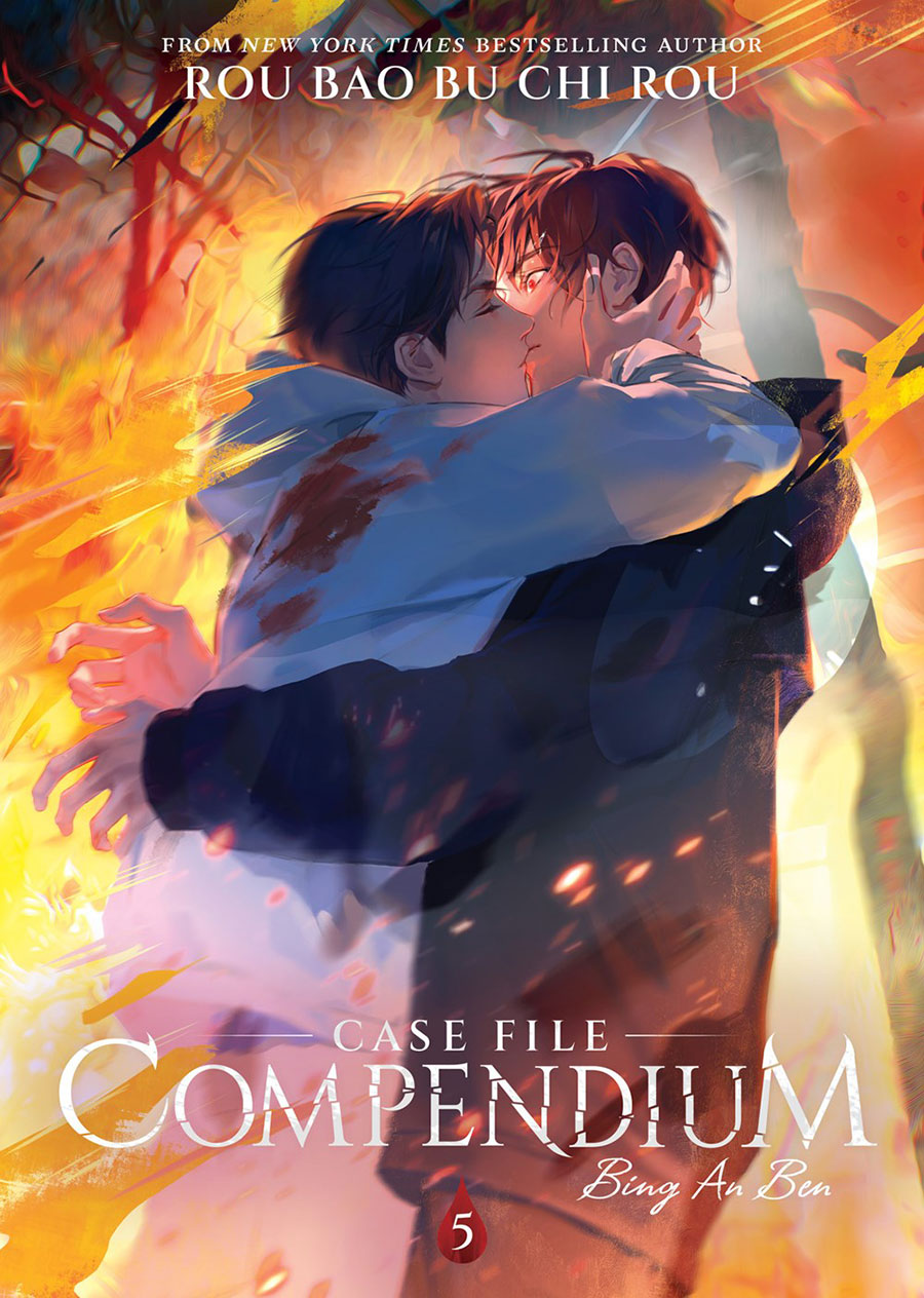 Case File Compendium Bing An Ben Light Novel Vol 5