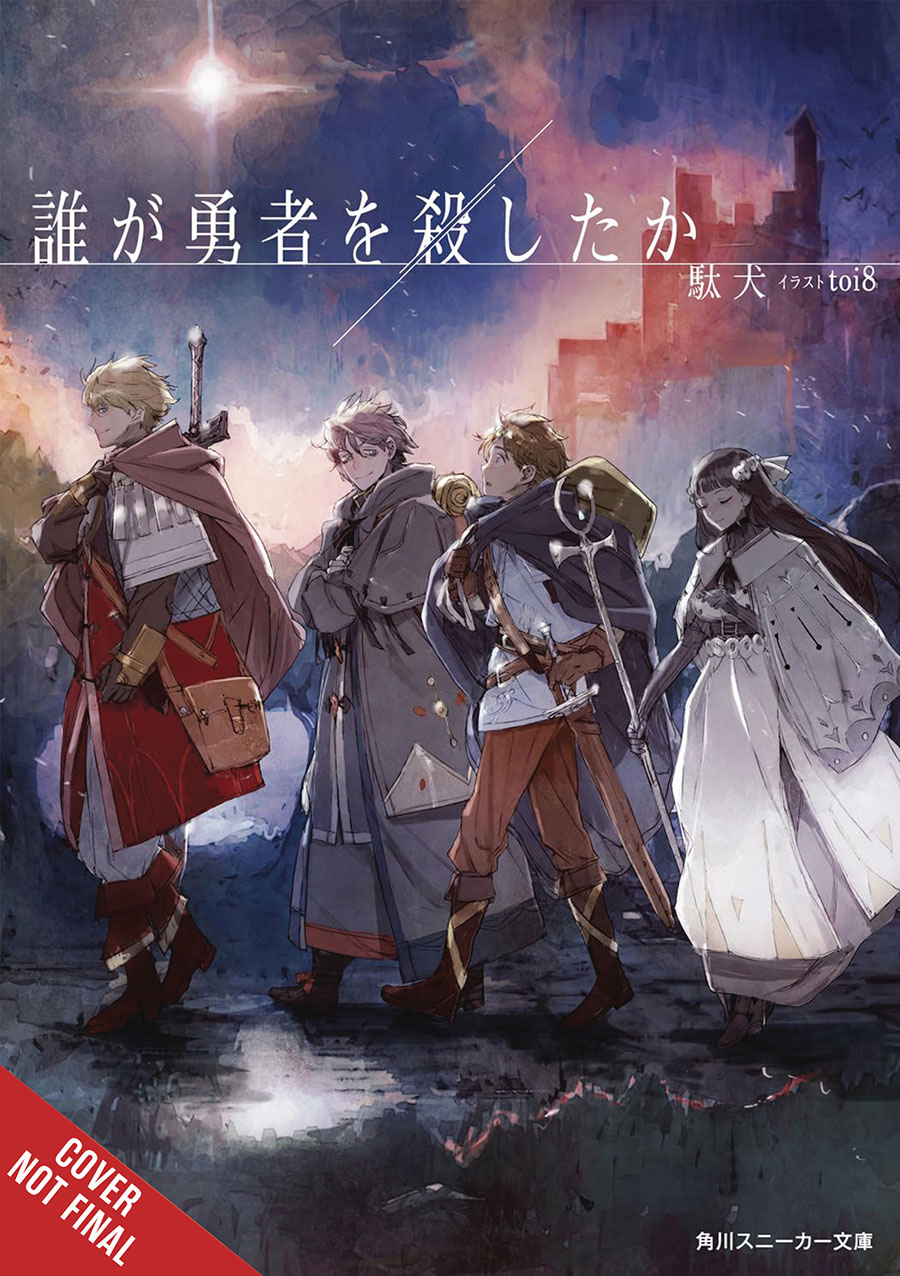Who Killed The Hero Light Novel Vol 1