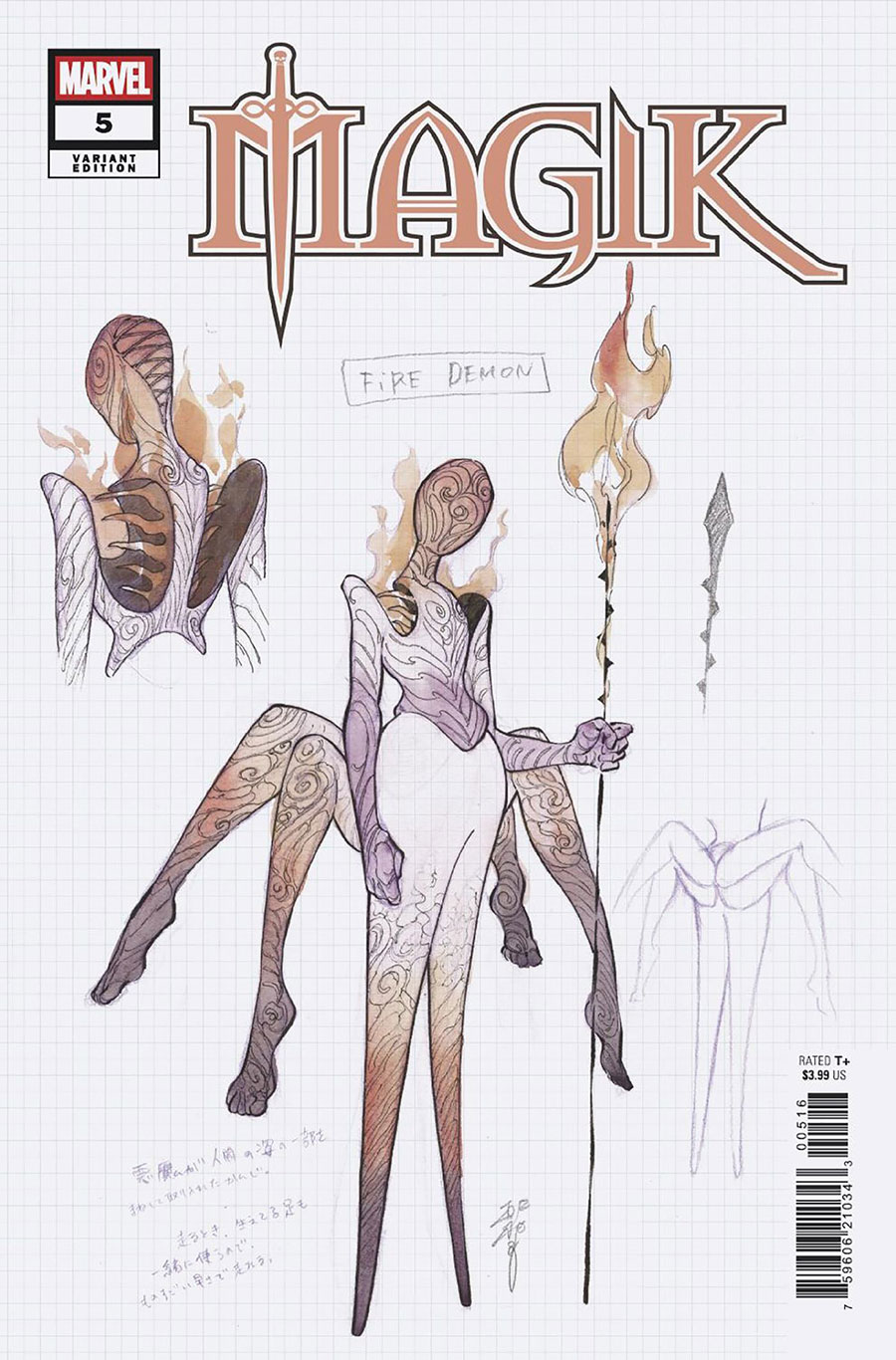 Magik Vol 2 #5 Cover D Incentive Peach Momoko Design Variant Cover
