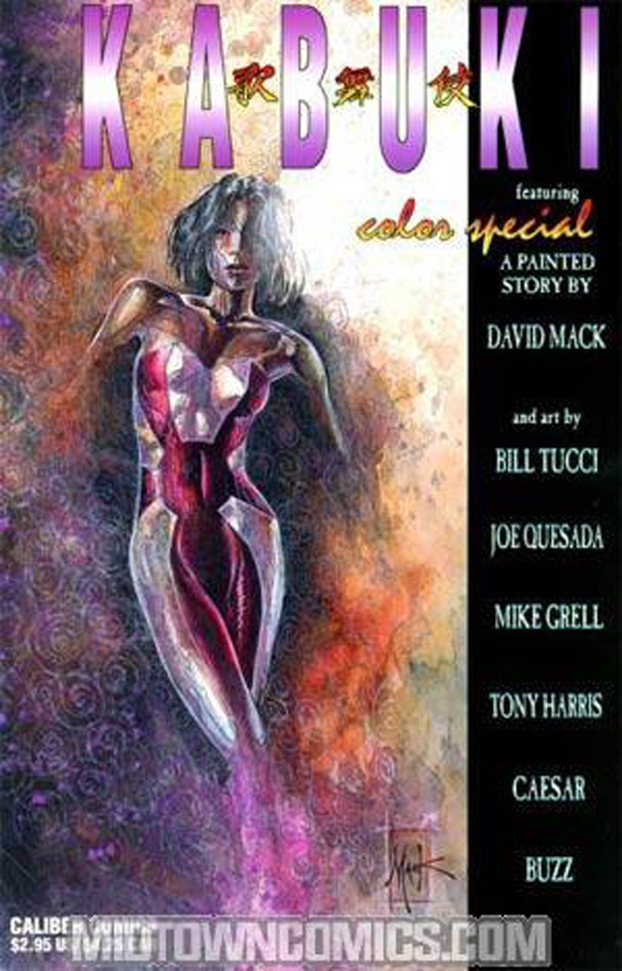 Kabuki Color Special Cover B Signed by David Mack (w/CoA)