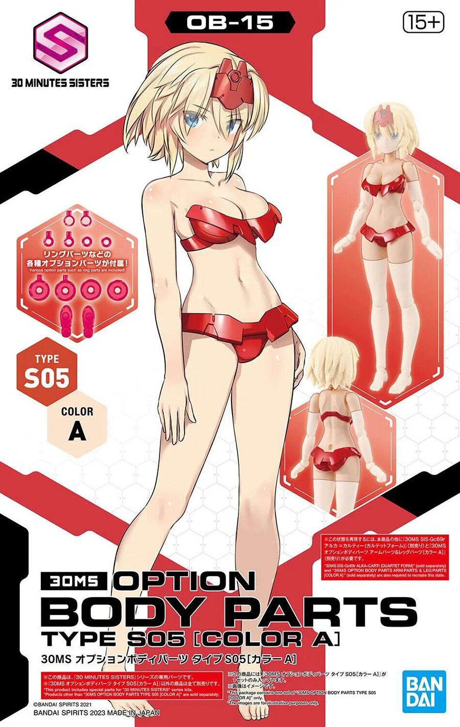 30 Minutes Sisters Option - Box Of 12 - #OB-15 Body Parts Type S05 (Color A)