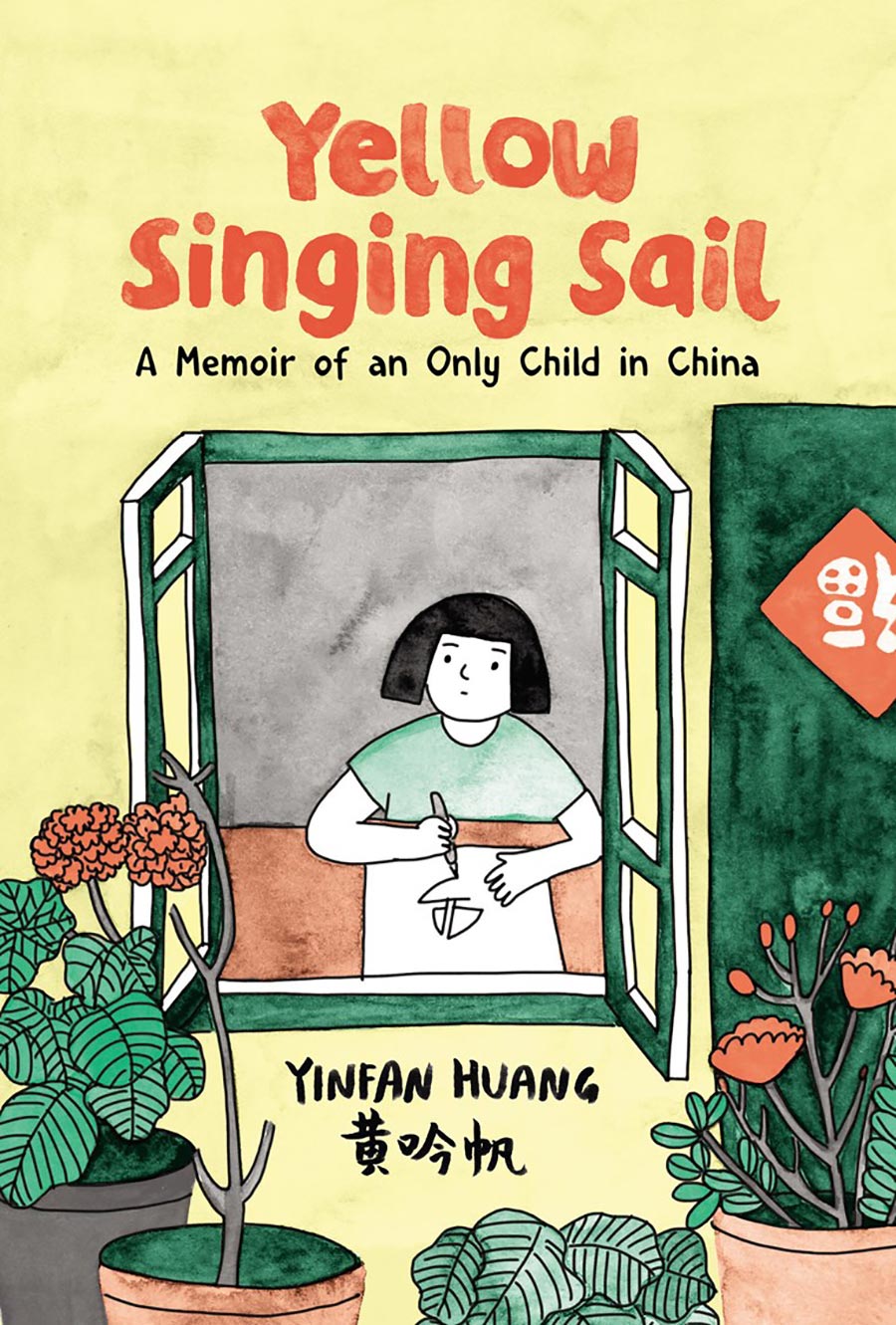 Yellow Singing Sail A Memoir Of An Only Child In China GN