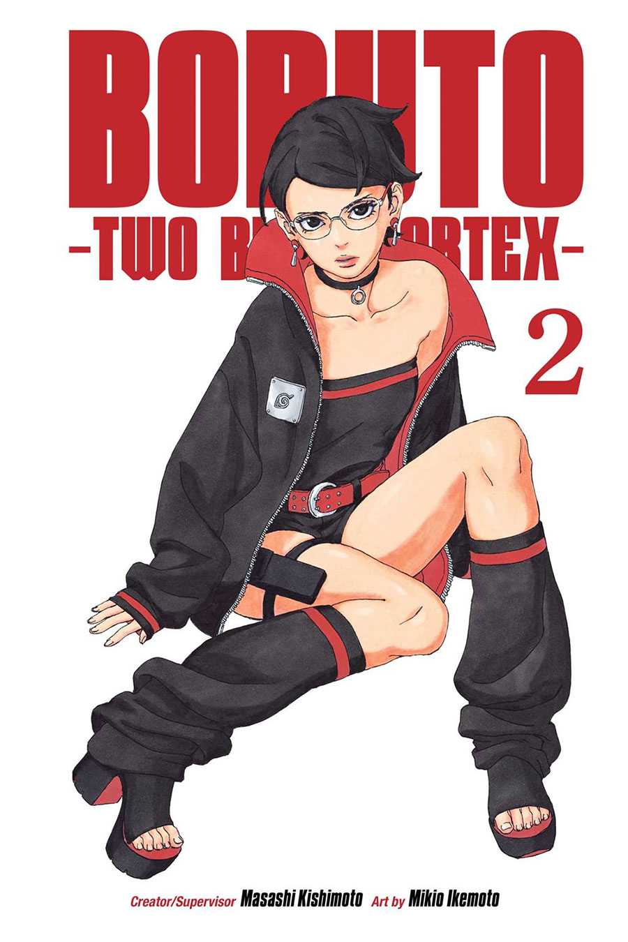 Boruto Two Blue Vortex Vol 2 GN