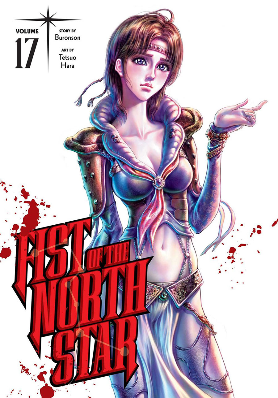 Fist Of The North Star Vol 17 HC