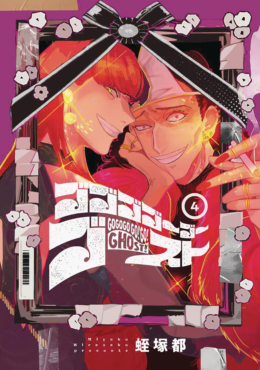 Gogogogo-Go-Ghost Vol 4 GN