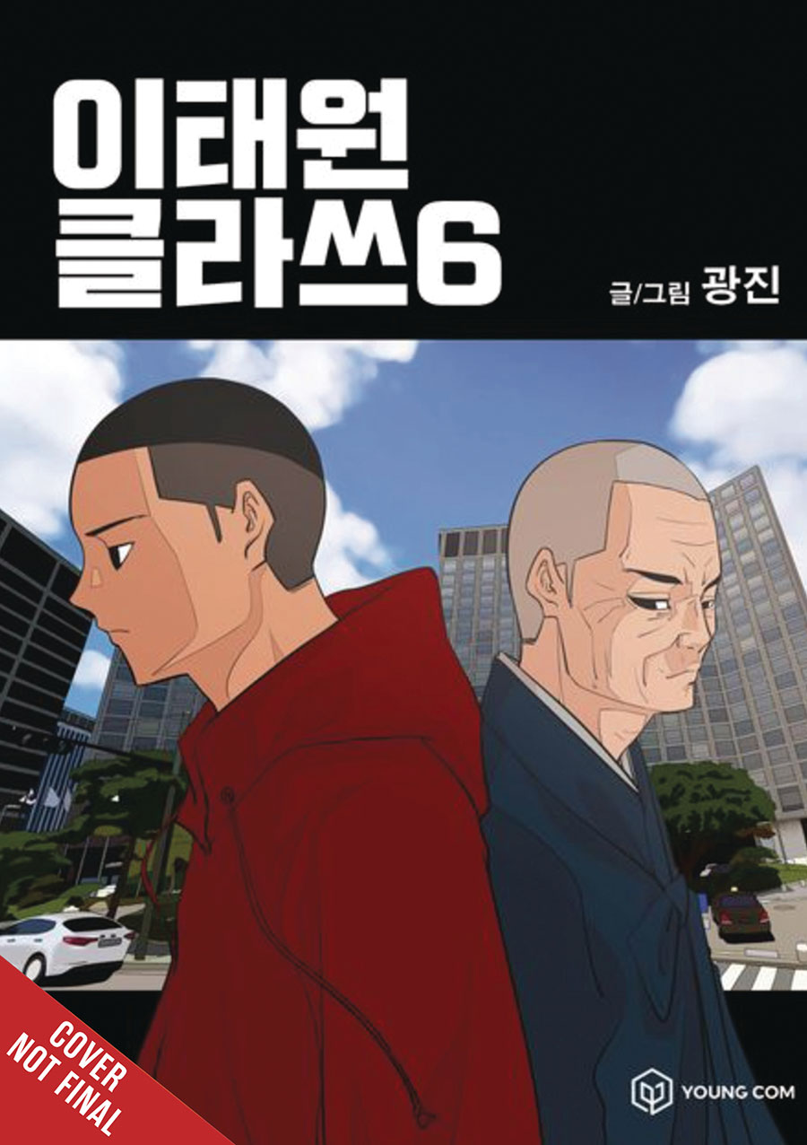 Itaewon Class Vol 6 GN