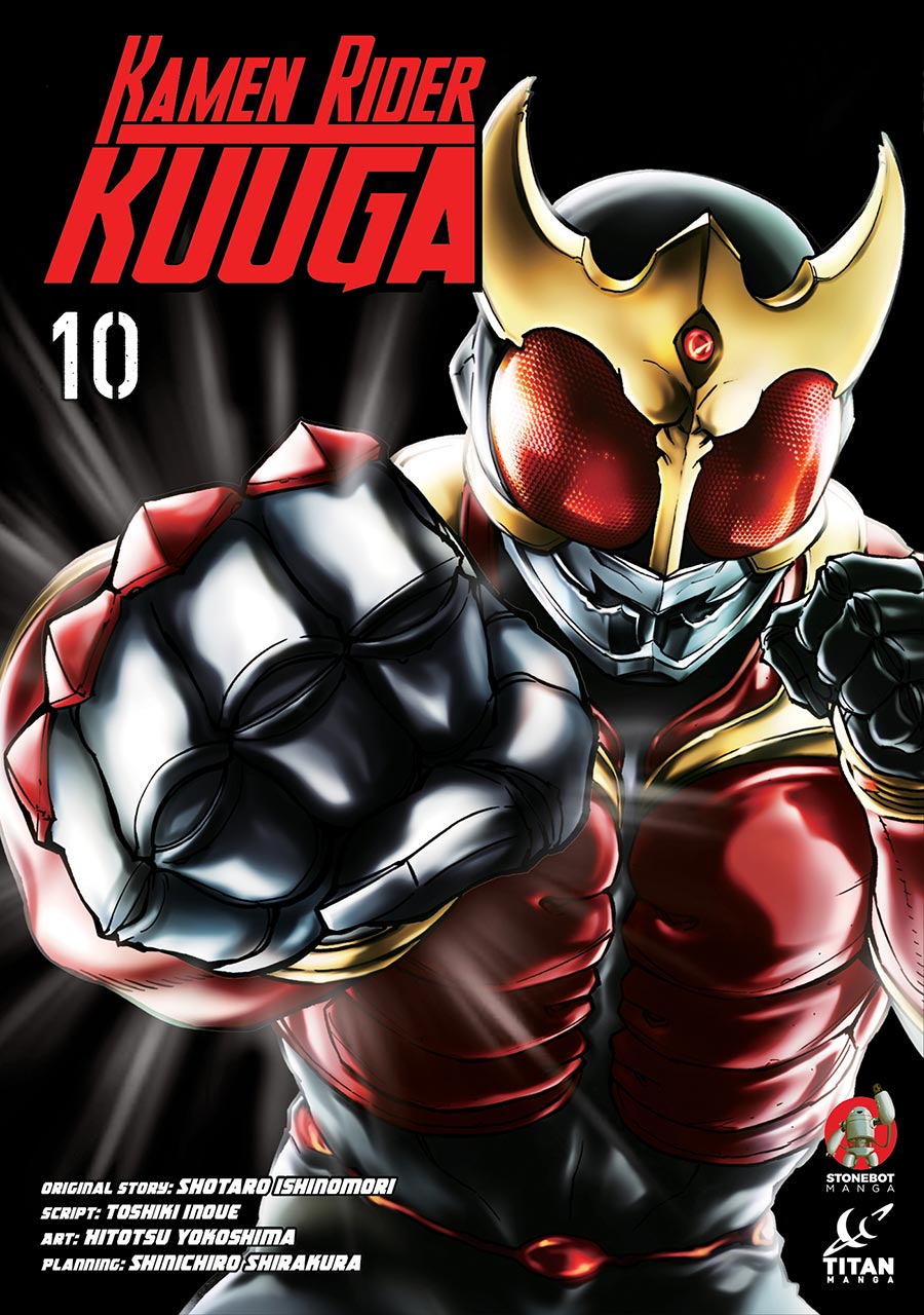 Kamen Rider Kuuga Vol 10 GN