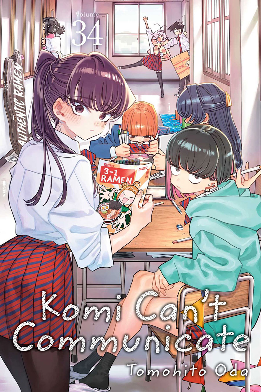 Komi Cant Communicate Vol 34 GN